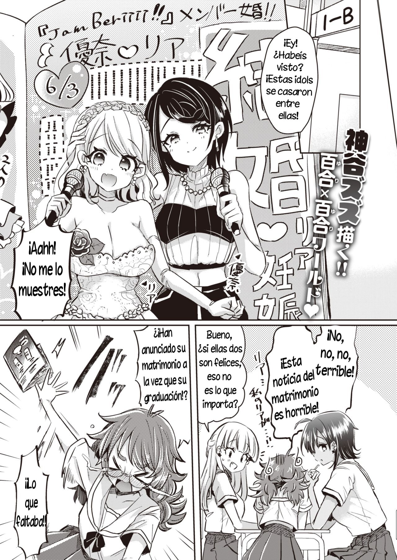 Onnanoko-tachi no Hakoniwa Capítulos 1-2 page 2 full