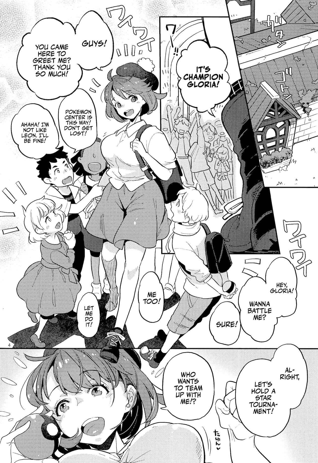 Datte Yuuri wa Champion | After All Gloria Is The Champion page 3 full