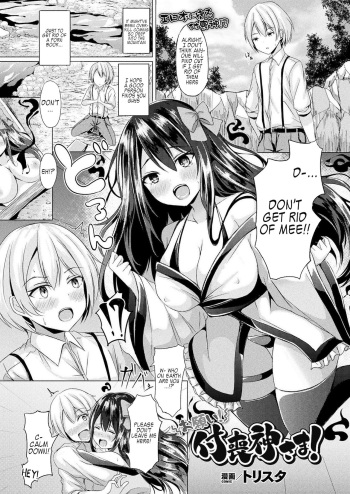 [Trista] Onegai! Tsukumogami-sama! (COMIC Unreal 2021-06 Vol. 91) [English] [Kappasa] [Digital] cover