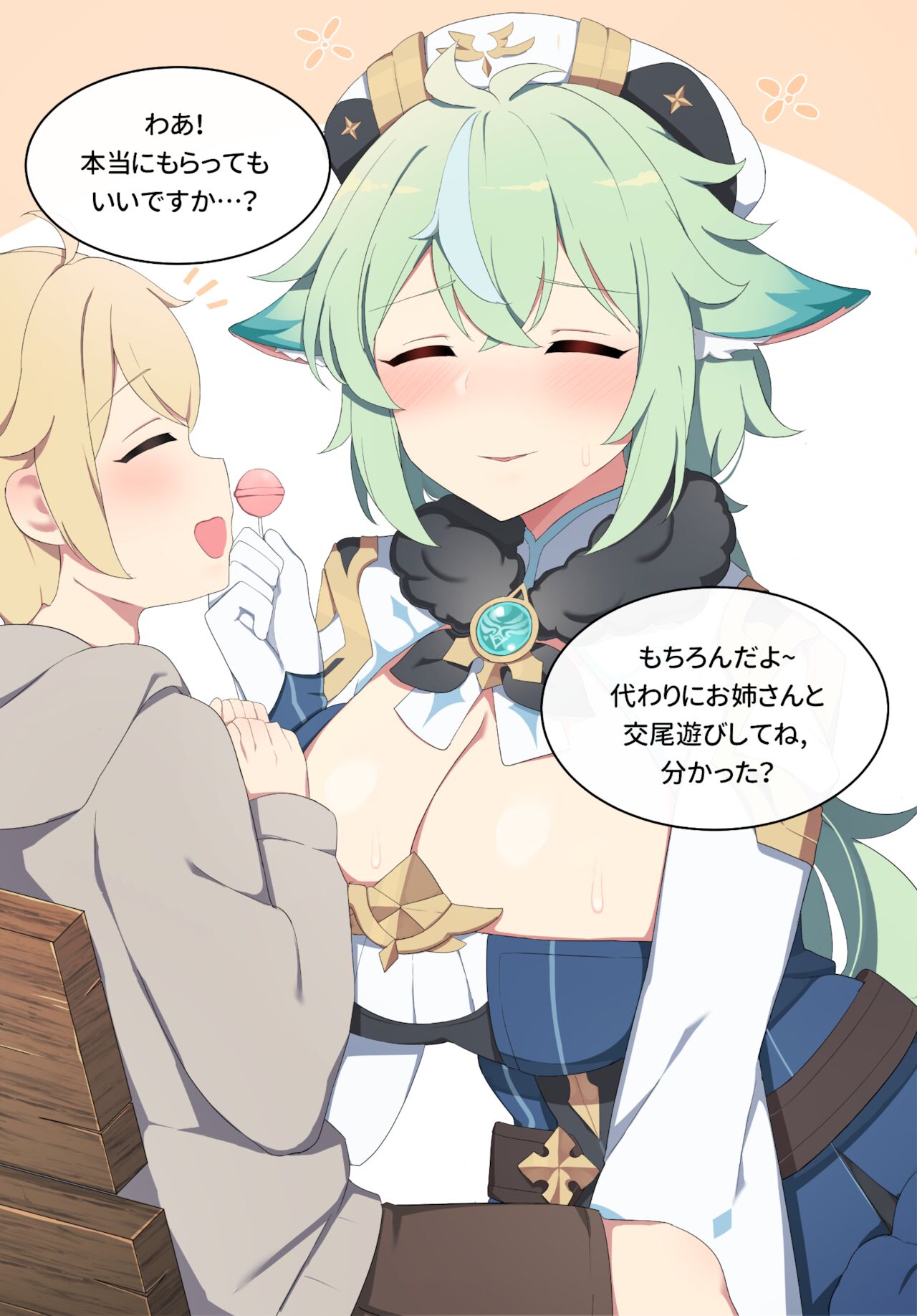 Sucrose page 4 full