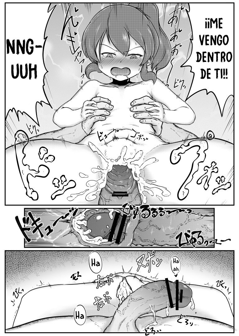 Senpai ga Uchikomu Kouhai no Hanashi | A story of a junior who gets Pounded by her senpai page 12 full