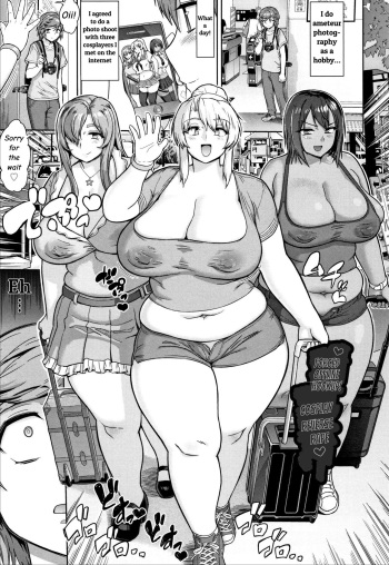 (Herohero Tom) Forced Offline Hookup! Cosplay Reverse Rape♥ [English] cover