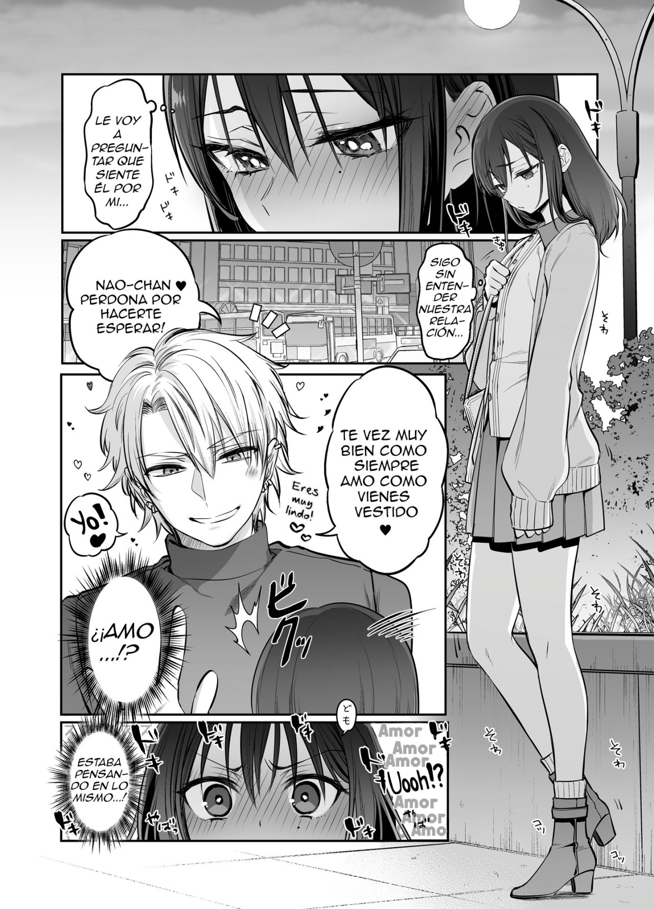 Shoshinsha Josou Danshi o Dokusen shite mita page 8 full