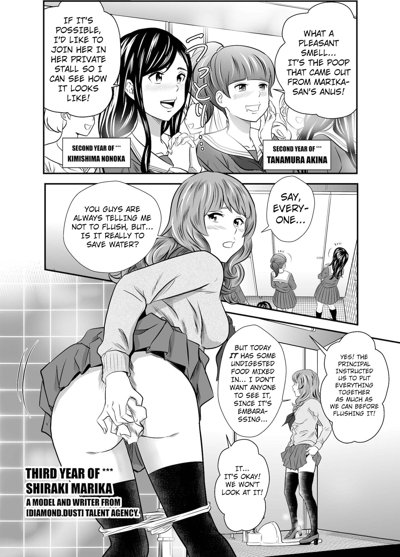 Ougon Taiken 6 page 11 full