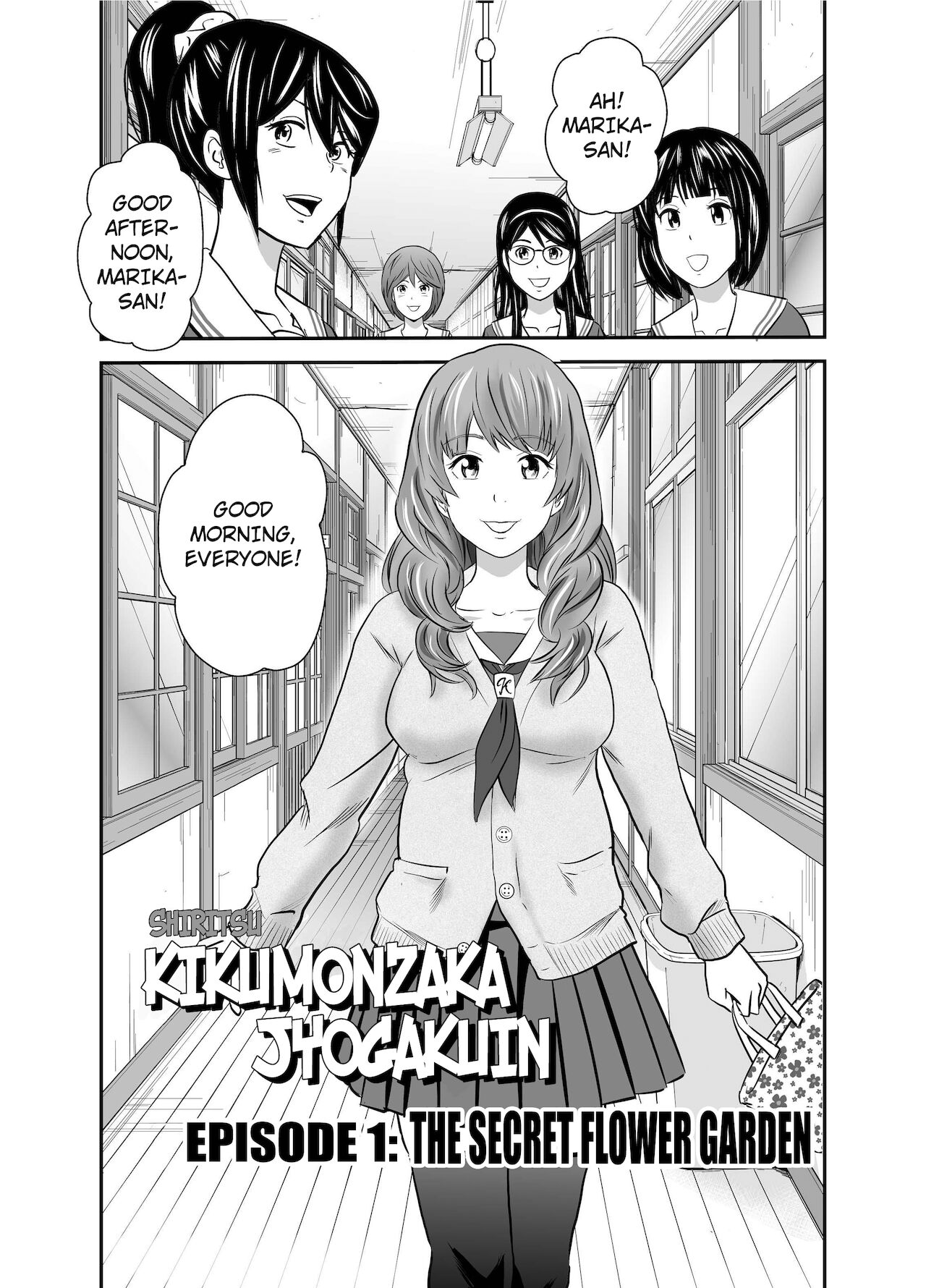 Ougon Taiken 6 page 5 full
