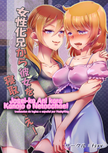 [tsxy] Josei-ka Ani kara Kanojo o Netocchae! [Spanish] [HuskyKing] cover