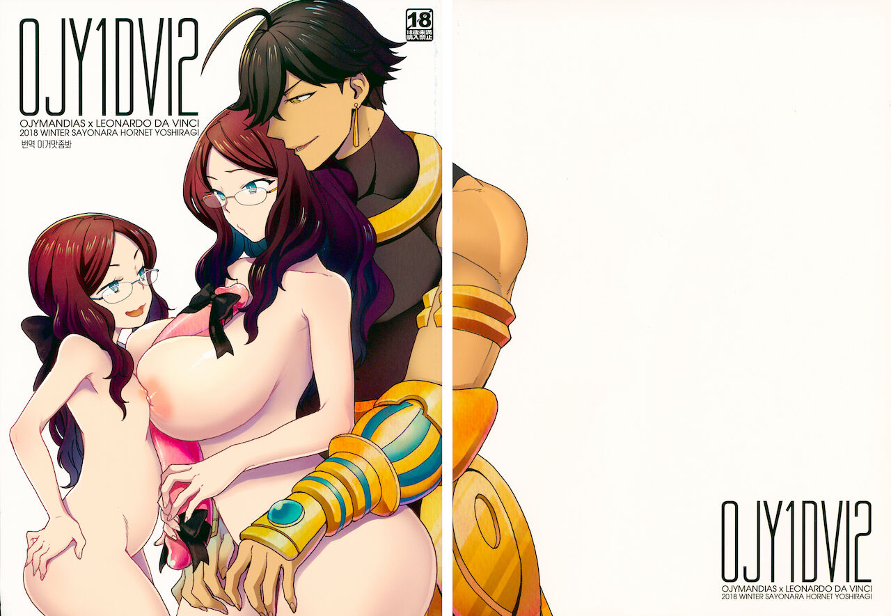 OJY1DVI2 page 1 full