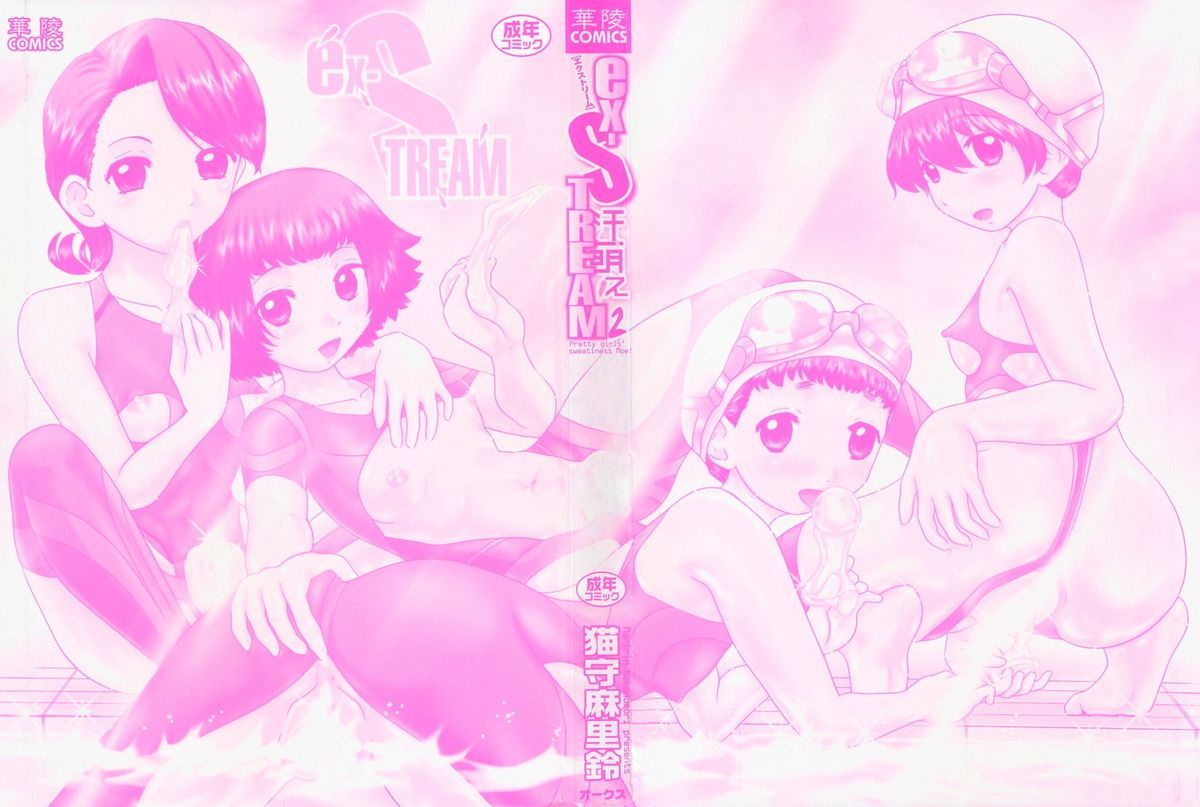 Daiichiei page 3 full