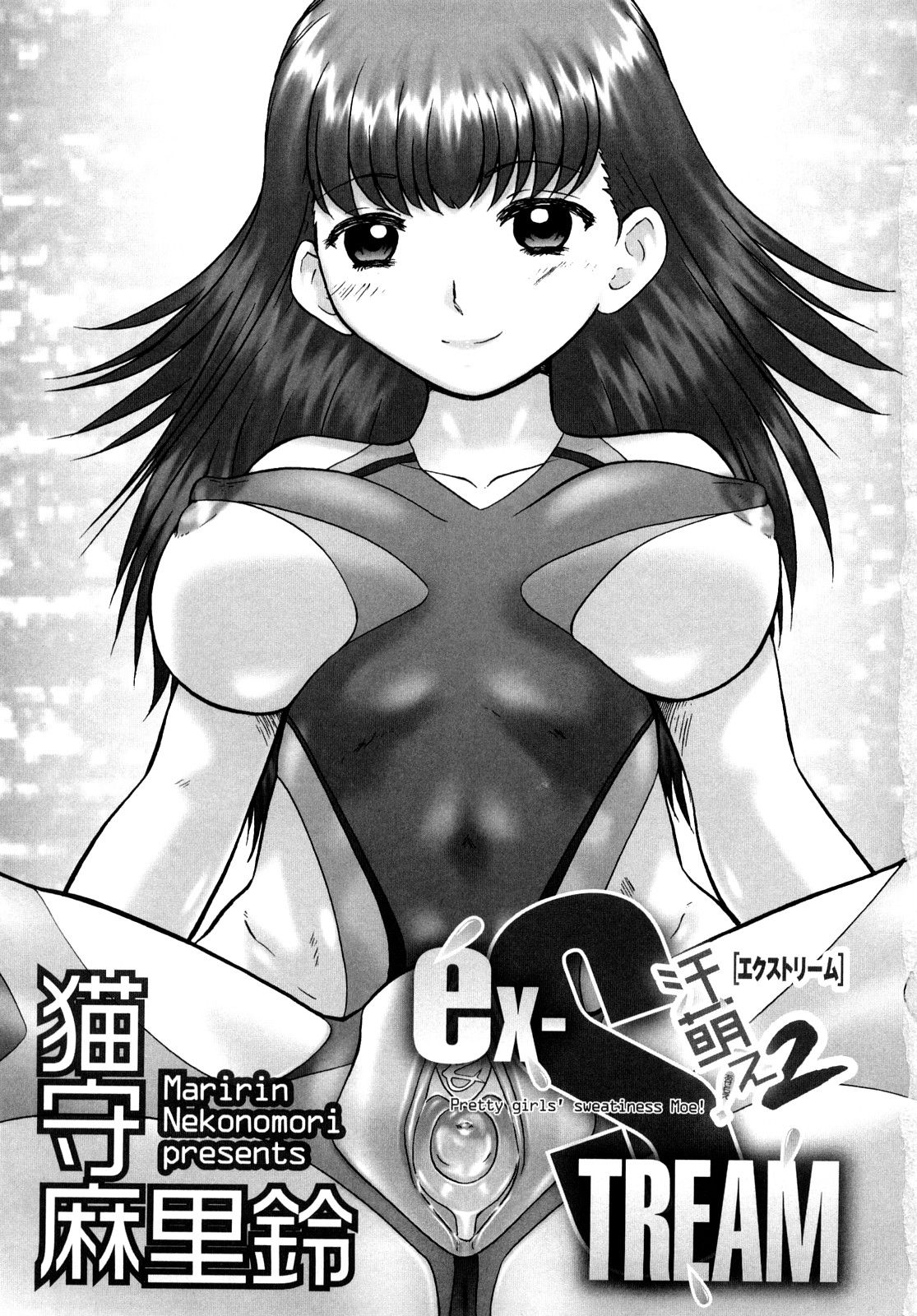 Daiichiei page 5 full