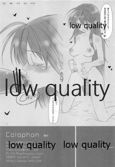 GENOM page 11 full