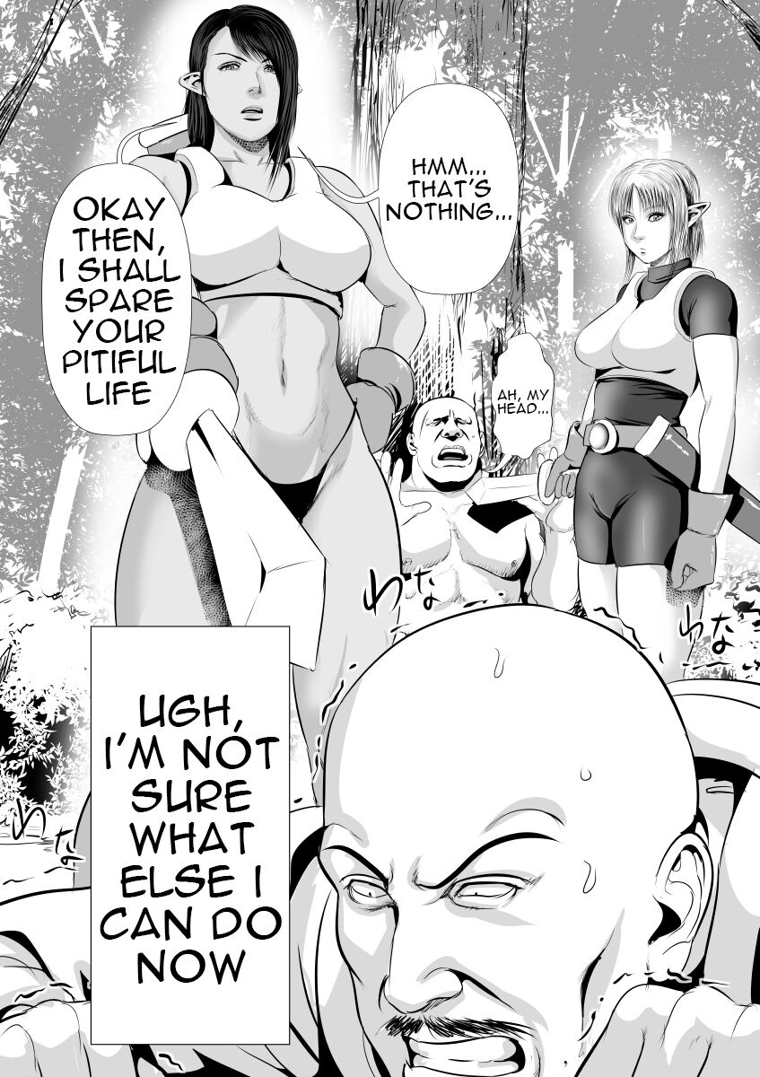 Sanzoku VS Elf Kishi  Zenpen page 5 full