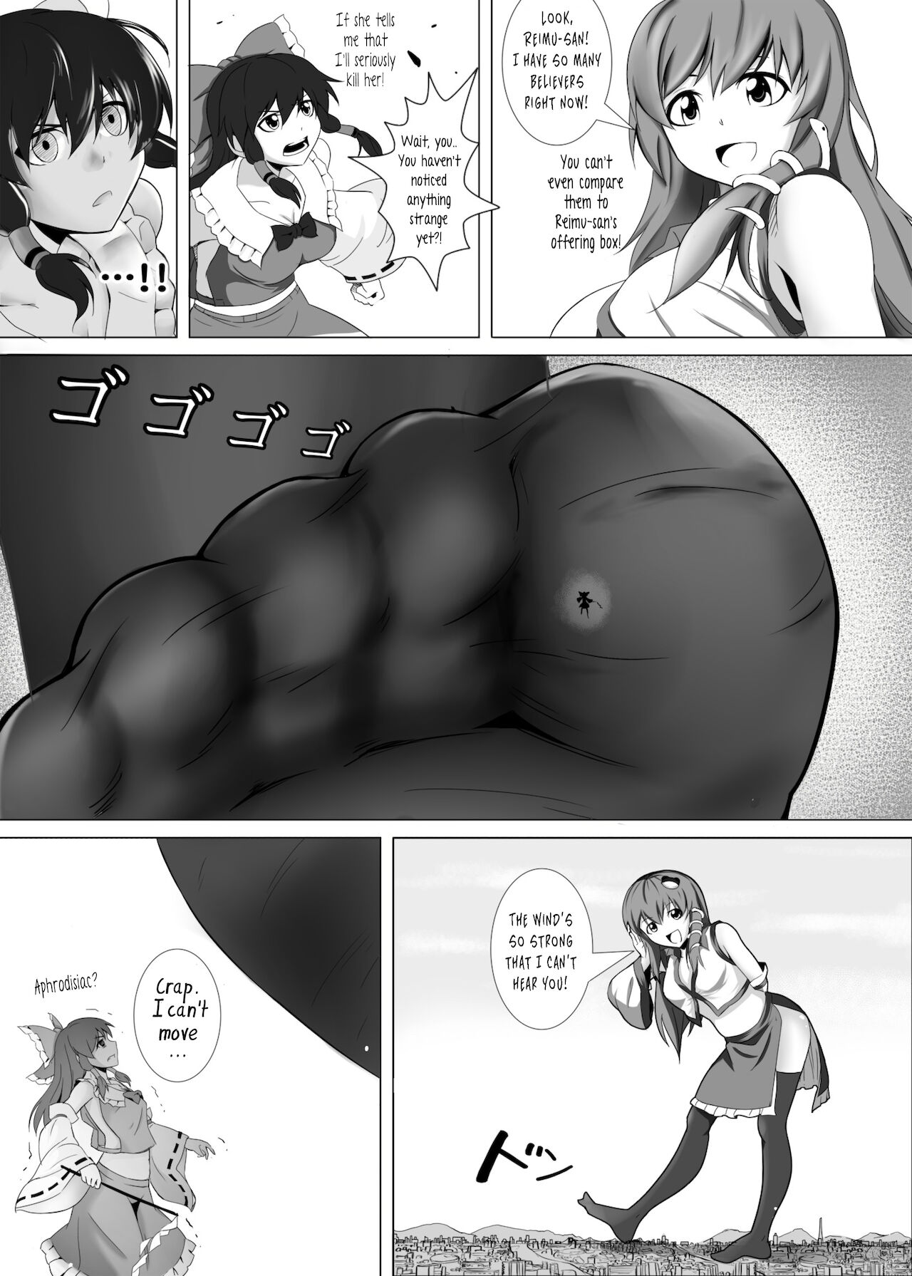 Gensoukyou Ishi no Ran page 11 full