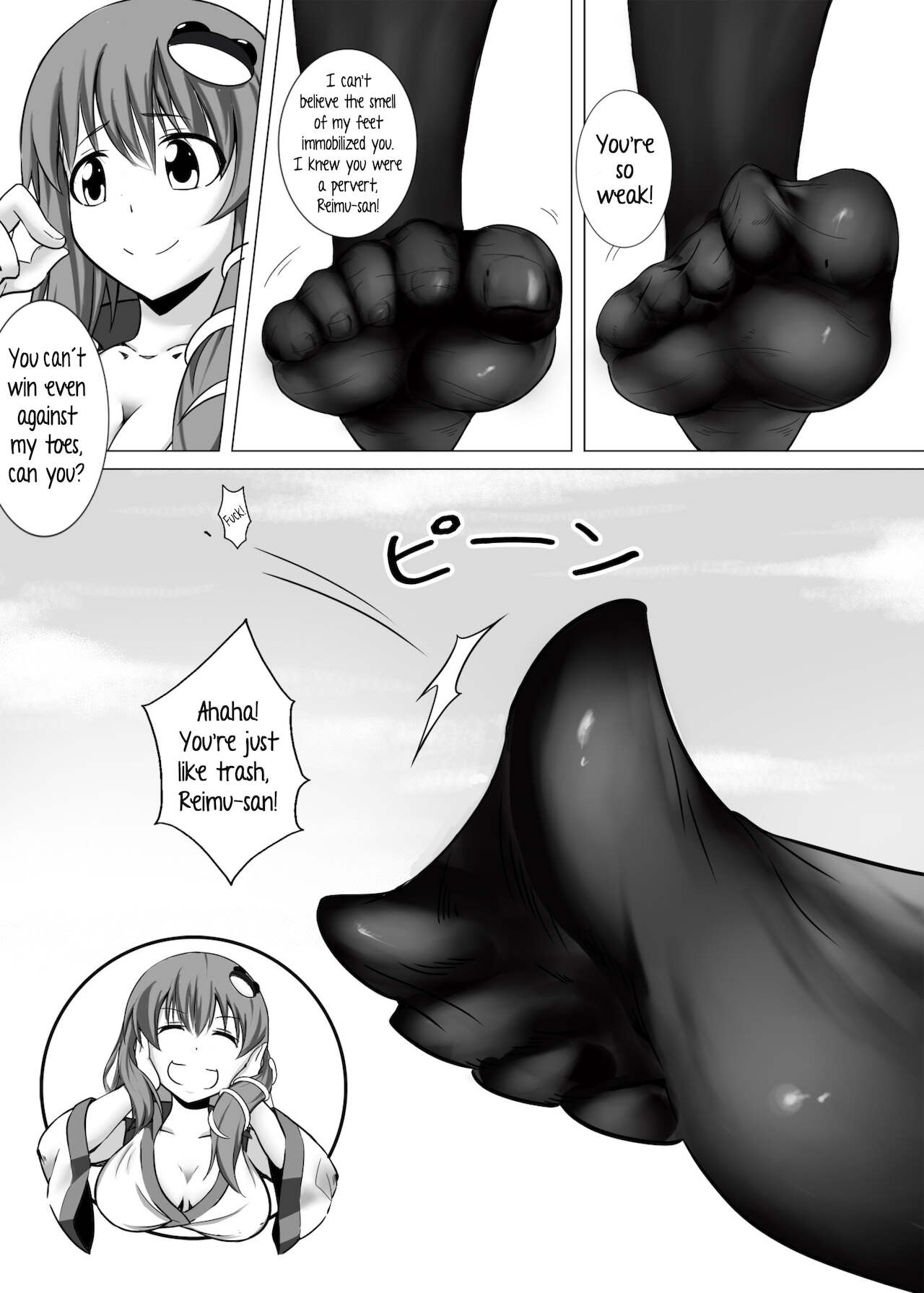 Gensoukyou Ishi no Ran page 12 full