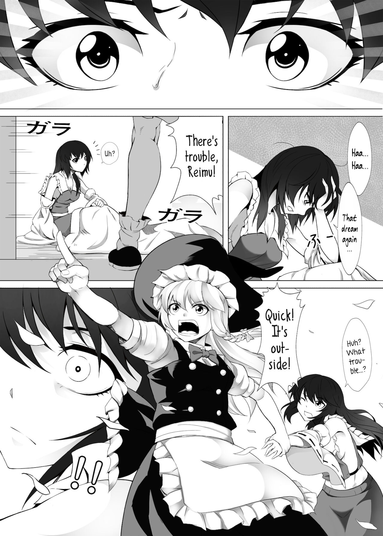 Gensoukyou Ishi no Ran page 2 full