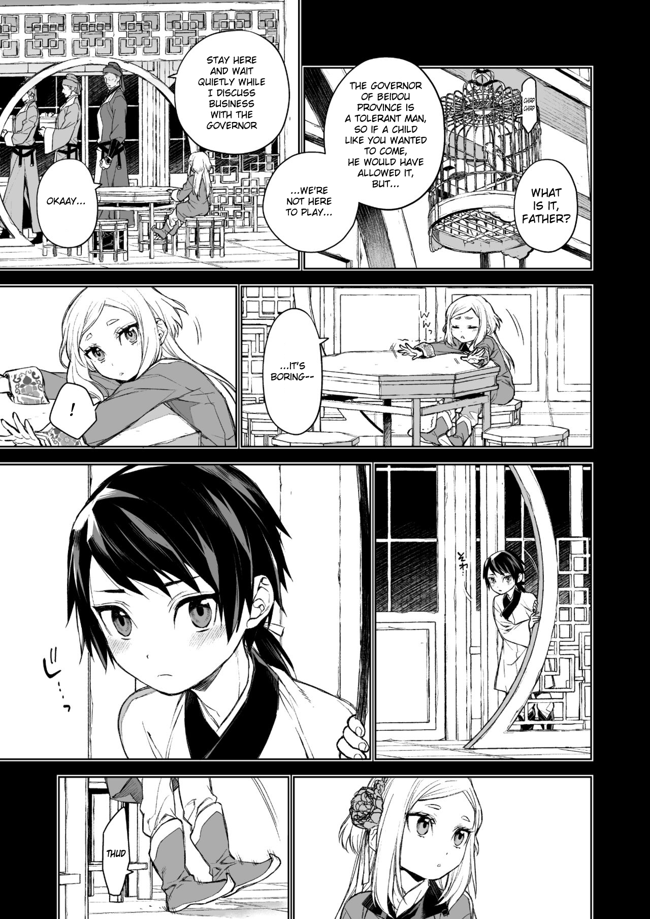 Enran Keichuu Kowa page 11 full