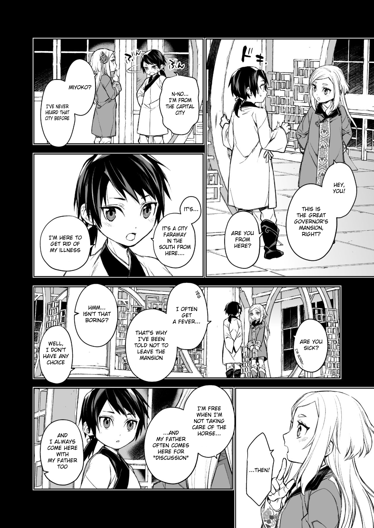 Enran Keichuu Kowa page 12 full