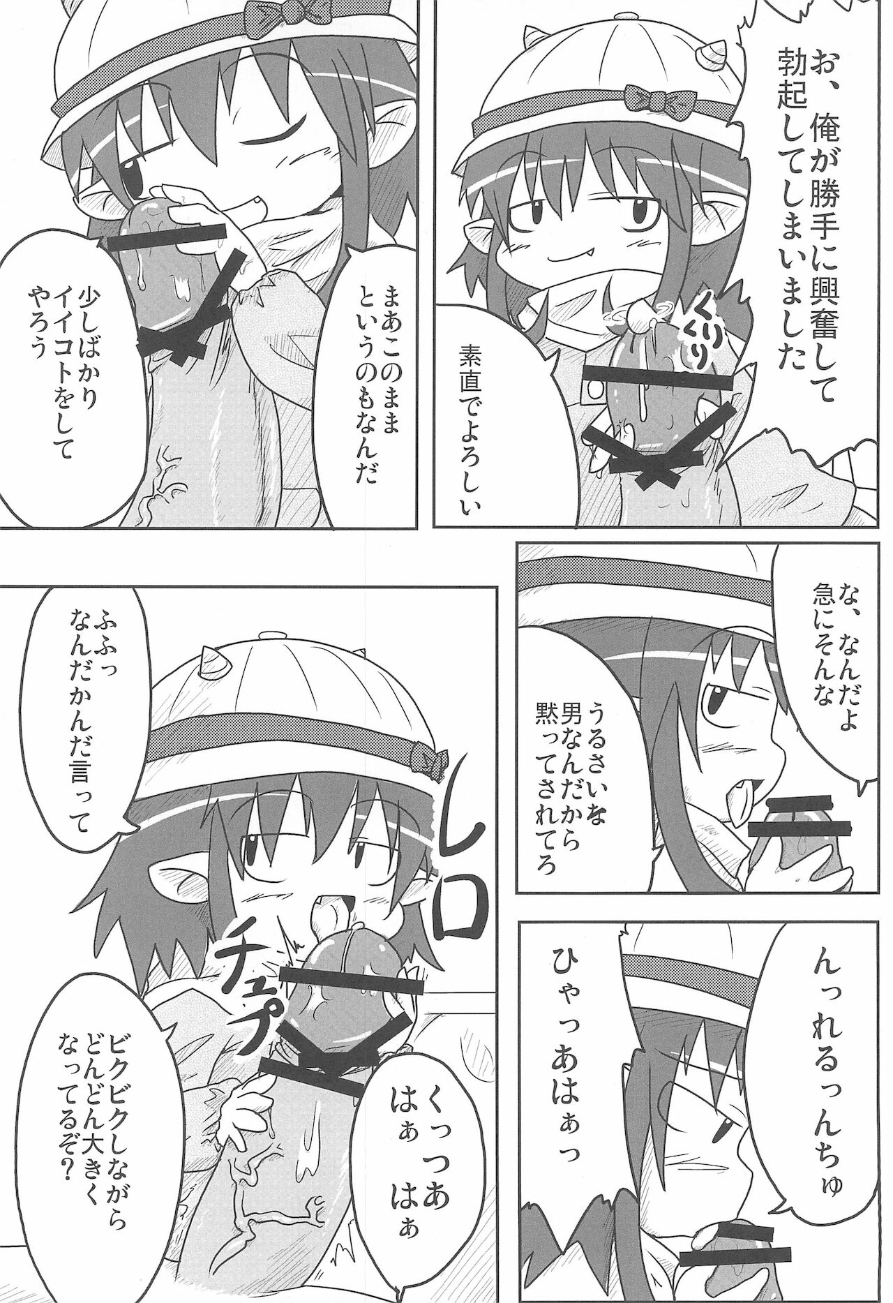 A HIGH page 10 full