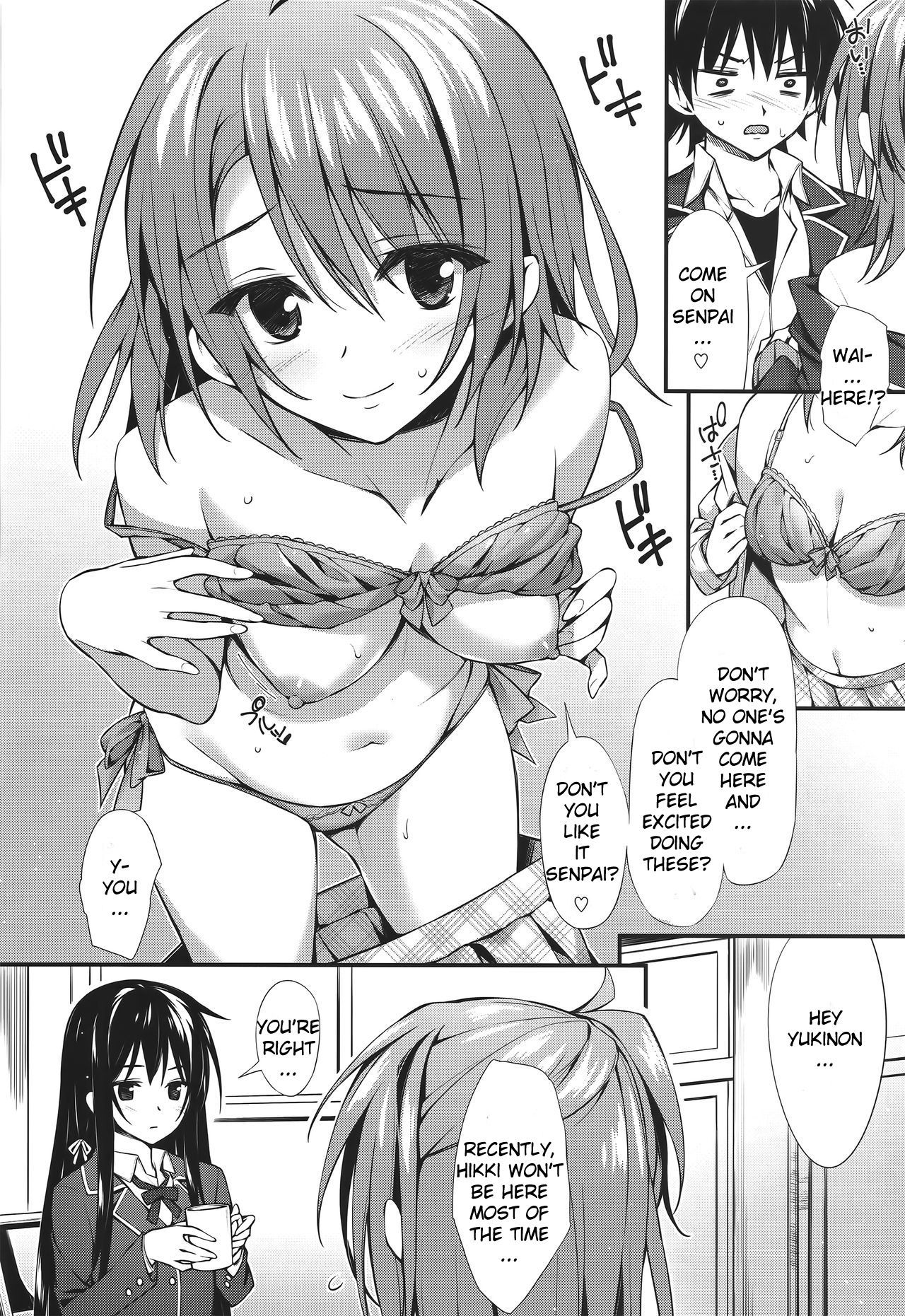Atashi no Daisuki na Senpai | My Lovely Senpai page 5 full