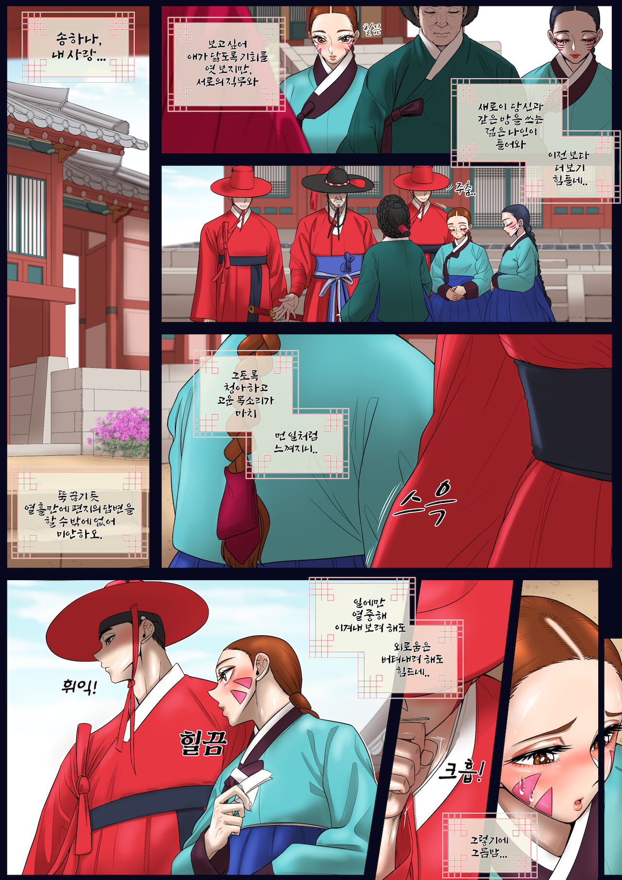 대식 page 2 full