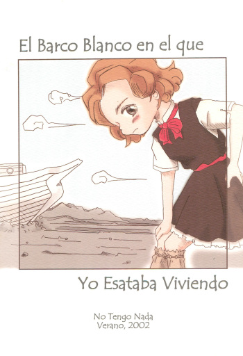 (C62) [No Tengo Nada (poco-pene)] El Barco Blanco en el que Yo Esataba Viviendo cover