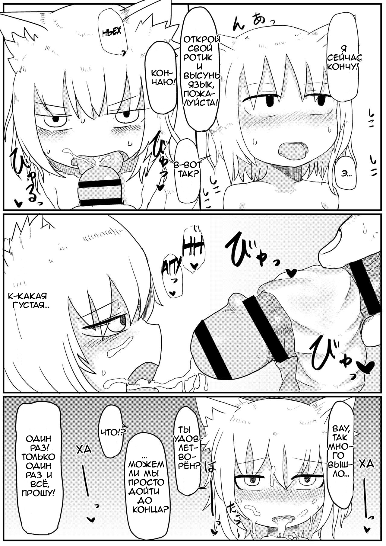 Loli Baba Okaa-san wa Oshi ni Yowai | Моя лоли-бабушка слаба к ухаживаниям page 11 full