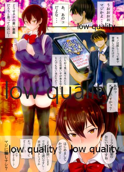 JKかんむす本 -LINKAGE- page 4 full