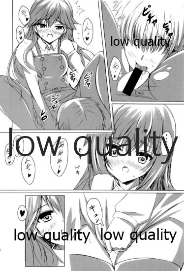 生真面目駆逐艦朝潮 page 11 full