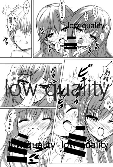 生真面目駆逐艦朝潮 page 9 full