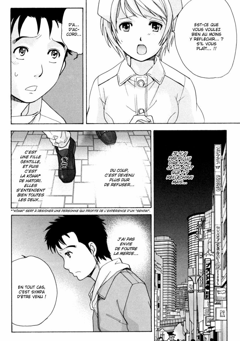 Nurse o Kanojo ni Suru Houhou - How To Go Steady With A Nurse 2 page 10 full
