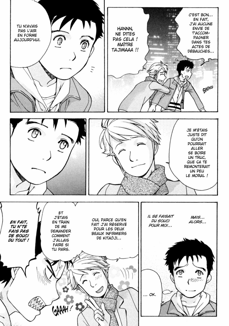 Nurse o Kanojo ni Suru Houhou - How To Go Steady With A Nurse 2 page 11 full