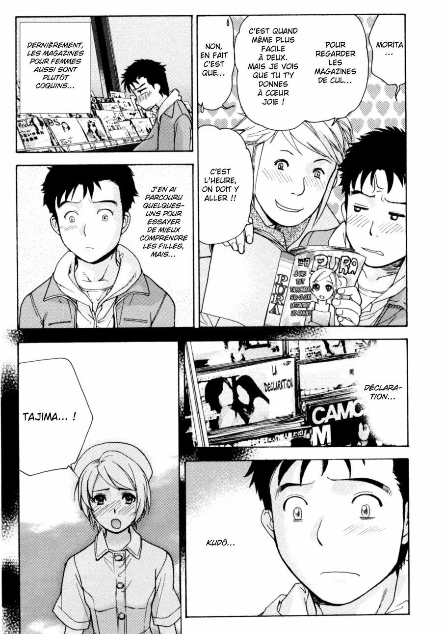 Nurse o Kanojo ni Suru Houhou - How To Go Steady With A Nurse 2 page 8 full