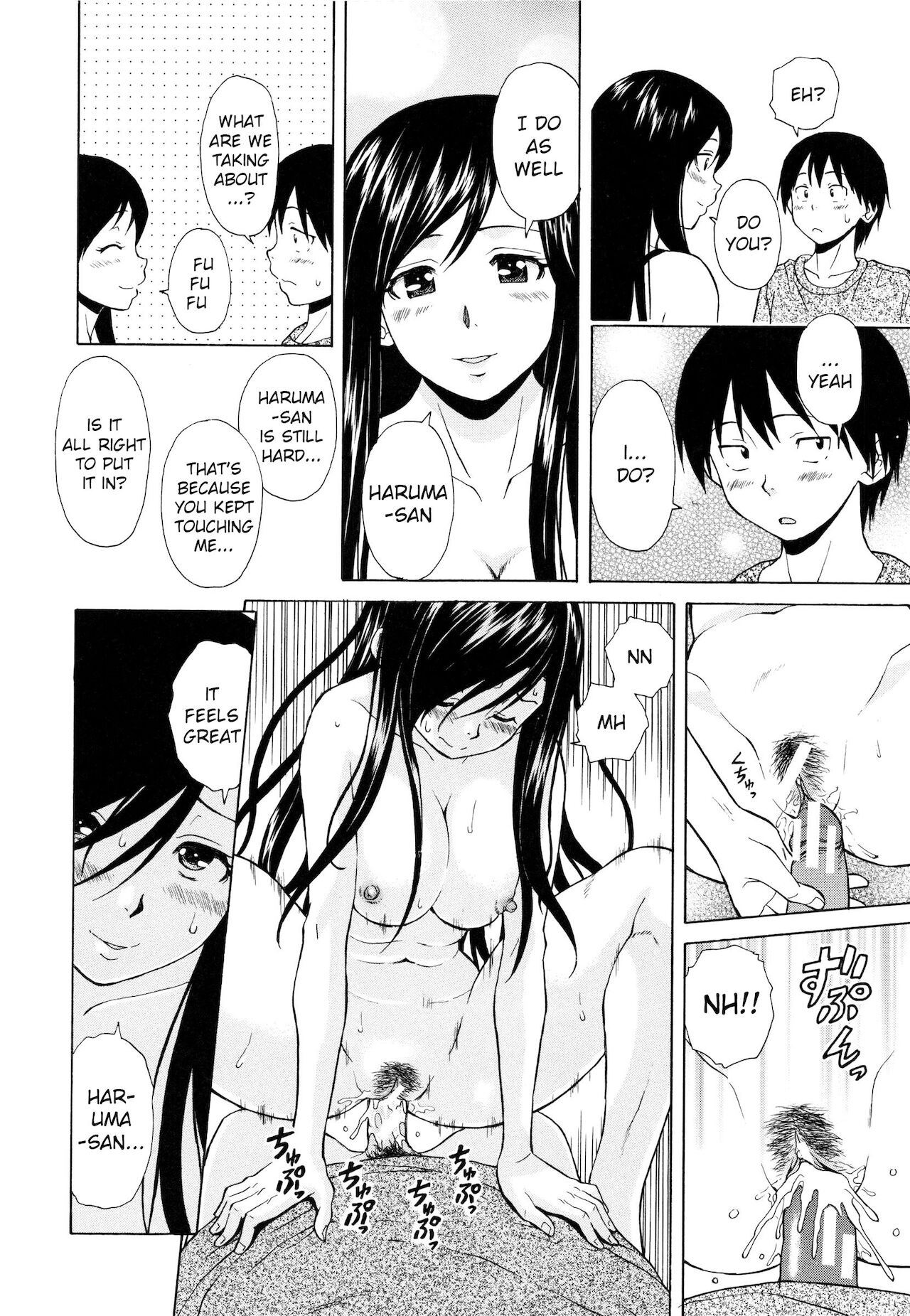 Shiawase na Jikan Final Chapter page 12 full