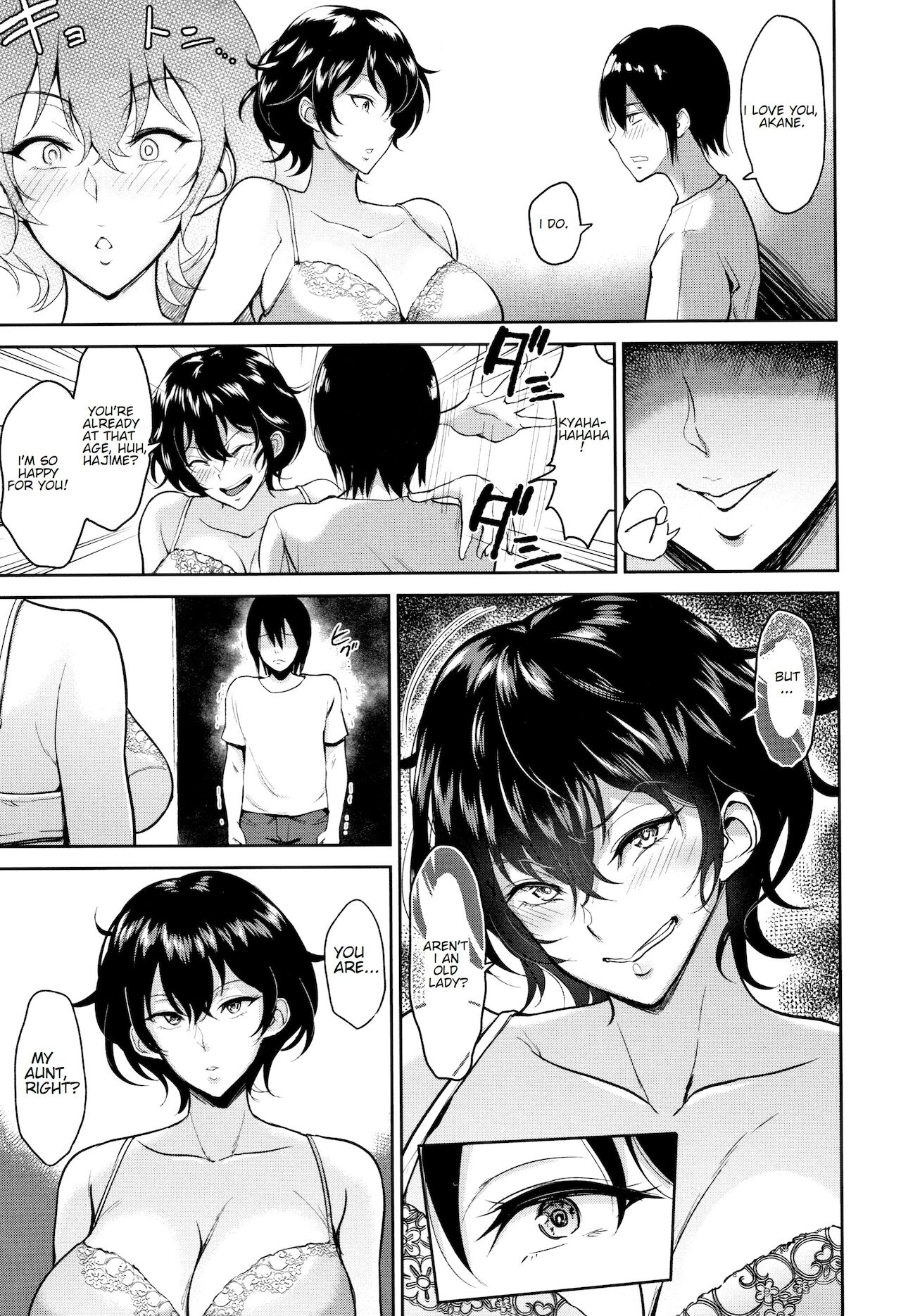 Akane Oba-san to Ore | Aunt Akane and I page 11 full
