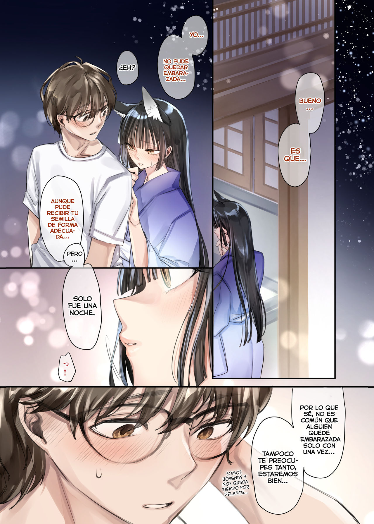 Irui Konintan Seiya page 5 full