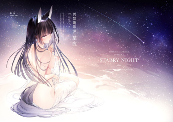 [Kodomo Beer (Yukibuster Z)] Irui Konintan Seiya [Spanish] [Lust no Fansub] [Digital] cover