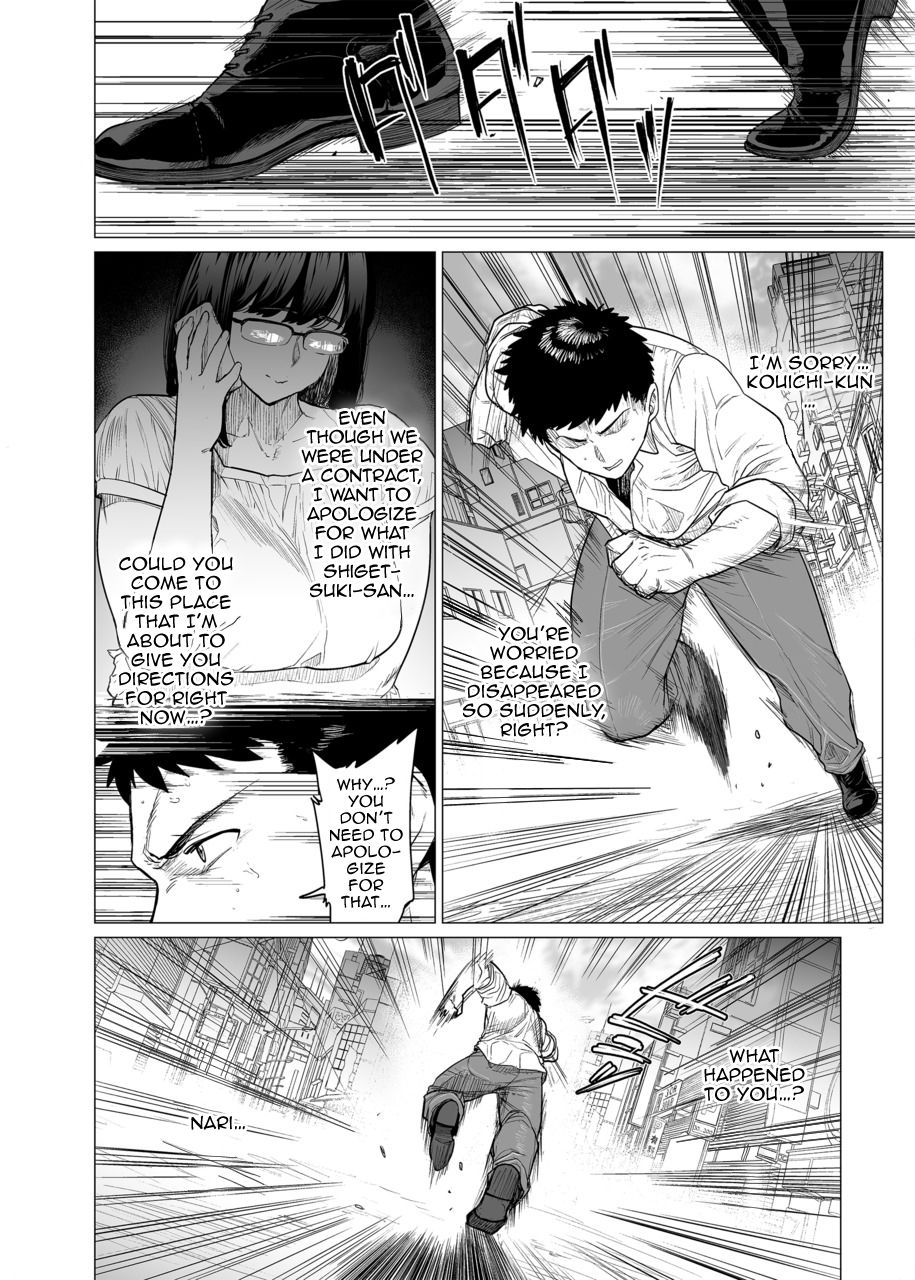 Somerare Ch. 7 Hidamari page 2 full
