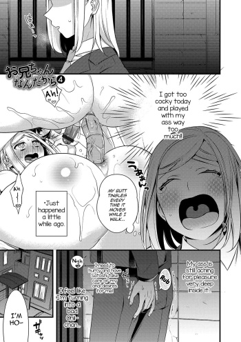 [Binbi] Onii-chan nan dakara 4 (Otokonoko HEAVEN Vol. 46) [English] [mysterymeat3] [Digital] cover
