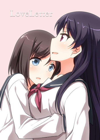 [Umenomi Gahou (Umekiti)] LoveLetter (Saki) [Russian] [﻿eeginbaj] [Digital] cover