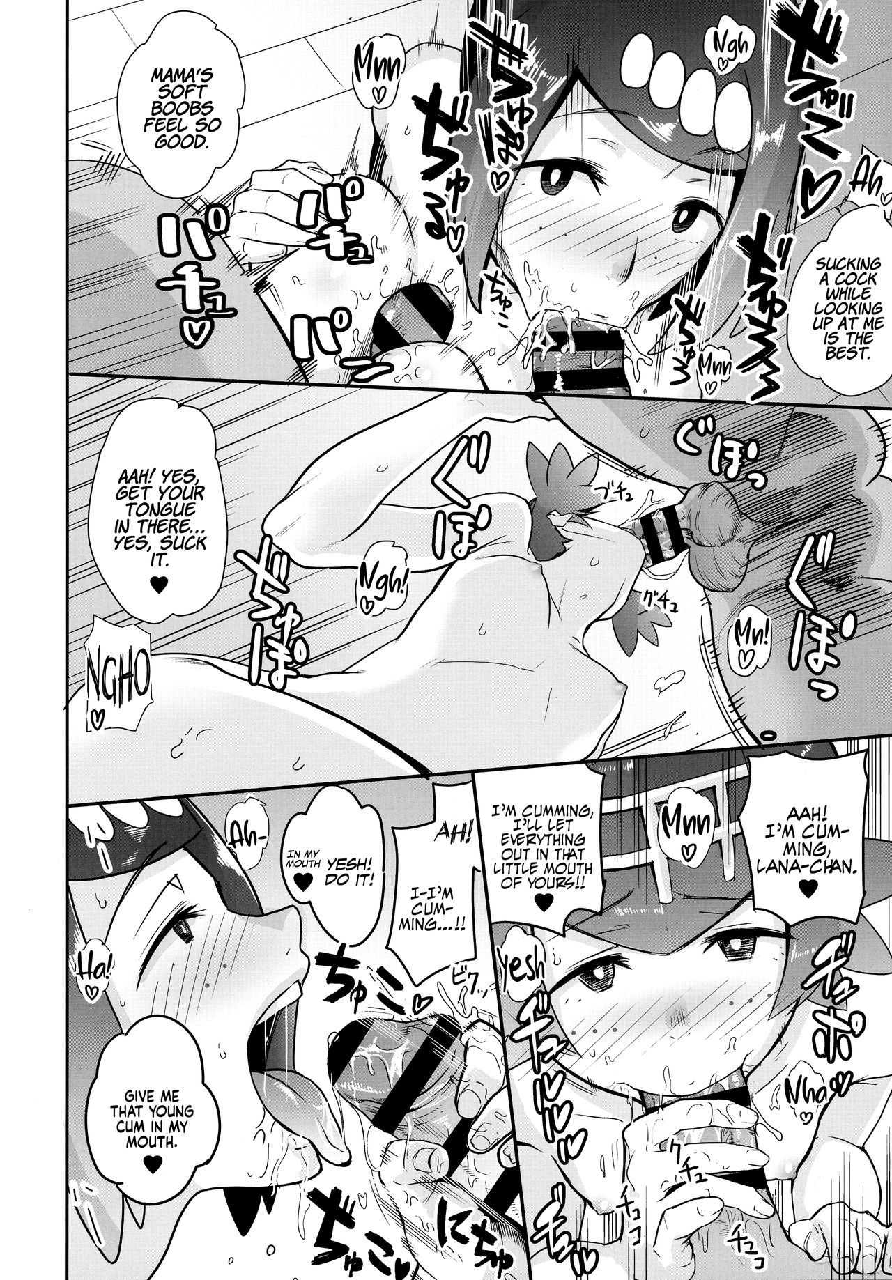 Alola no Yoru no Sugata 1 | The Night View of Alola 1 page 11 full