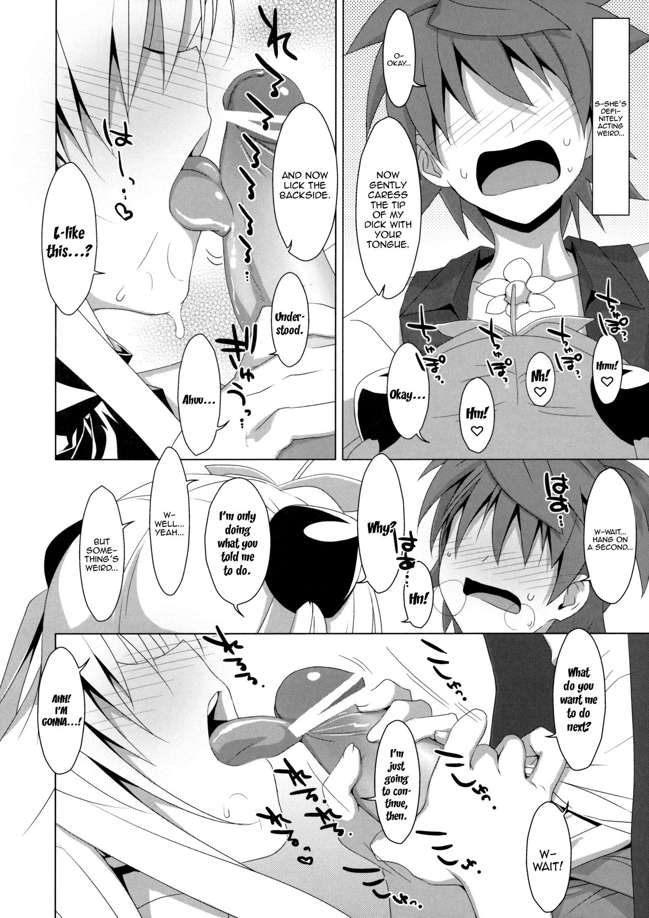 Usotsuki no Koi | Little Liar's Love page 11 full