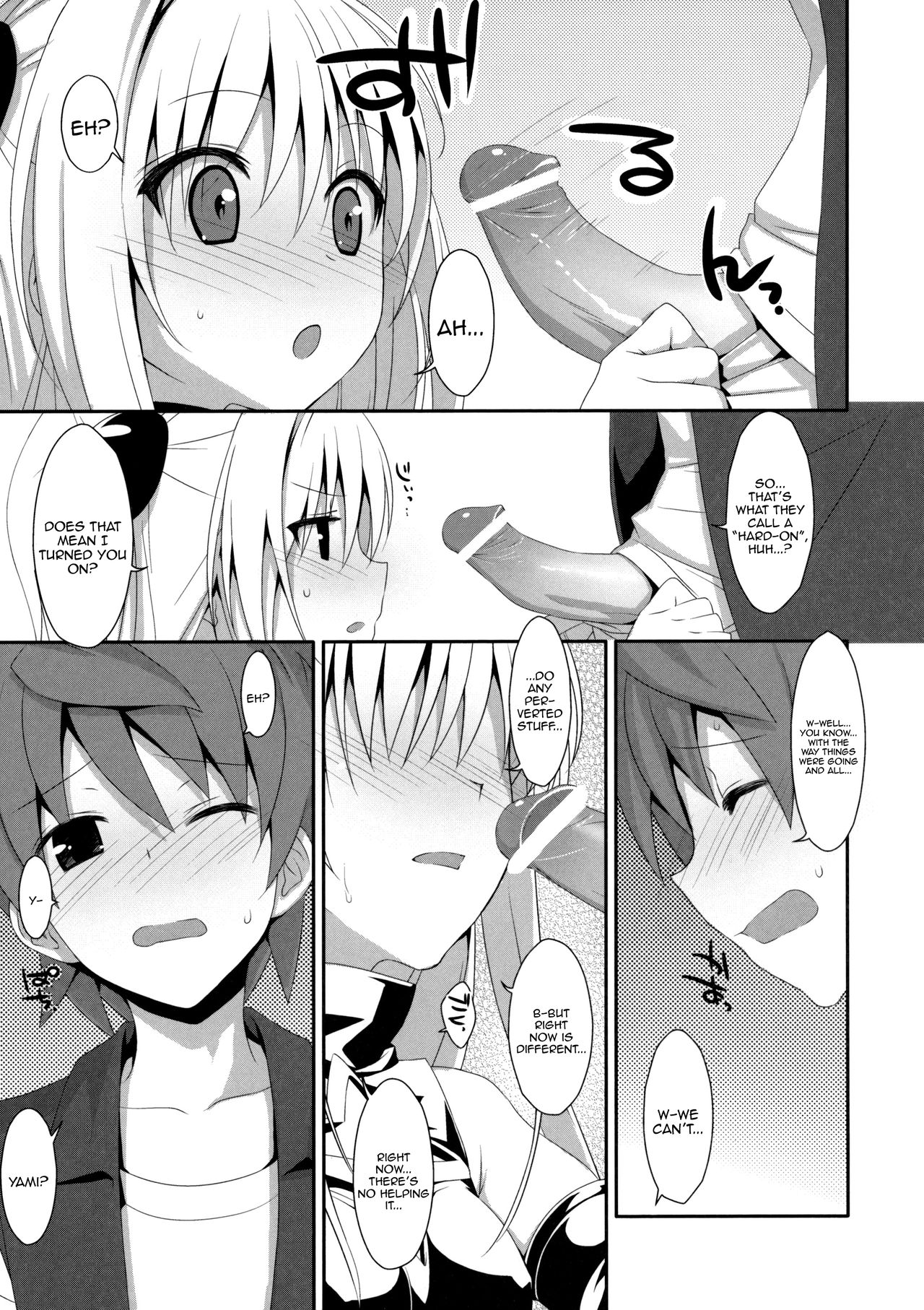 Usotsuki no Koi | Little Liar's Love page 8 full