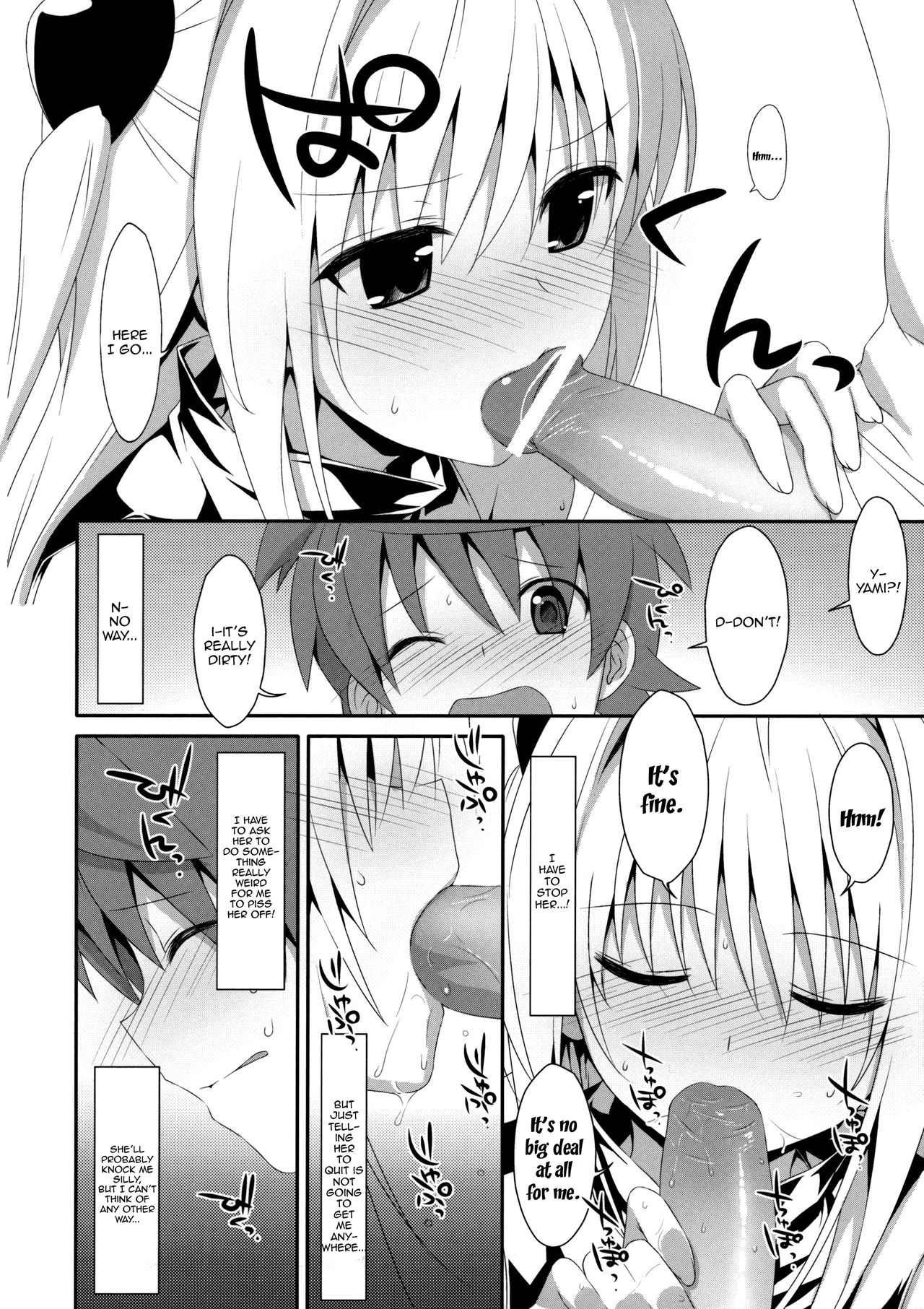 Usotsuki no Koi | Little Liar's Love page 9 full