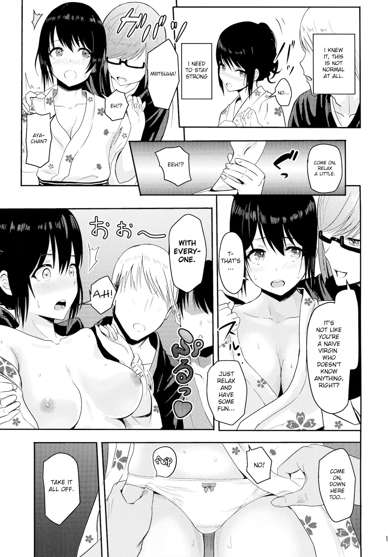 Mitsuha ~Netorare4~ page 10 full