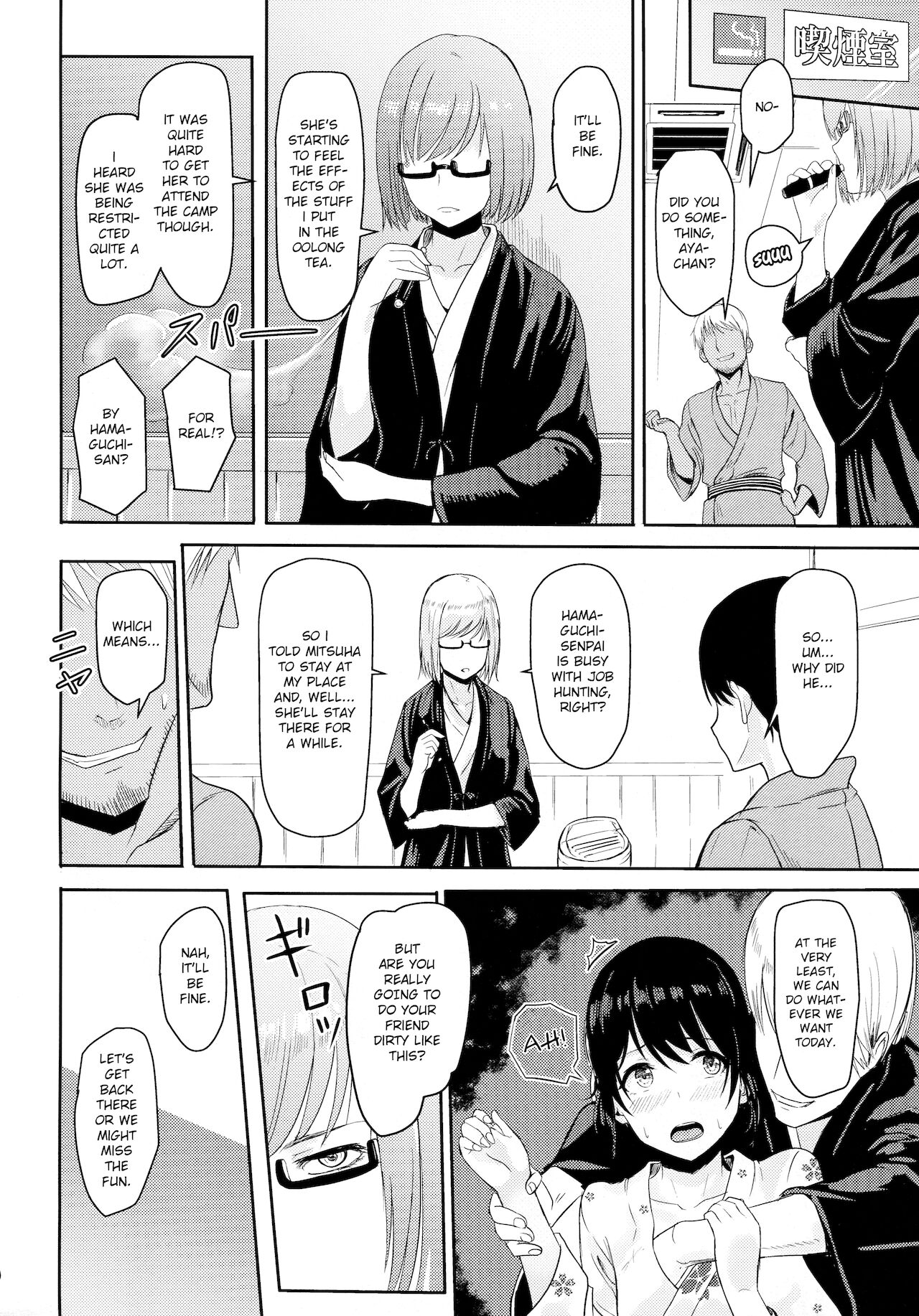 Mitsuha ~Netorare4~ page 9 full