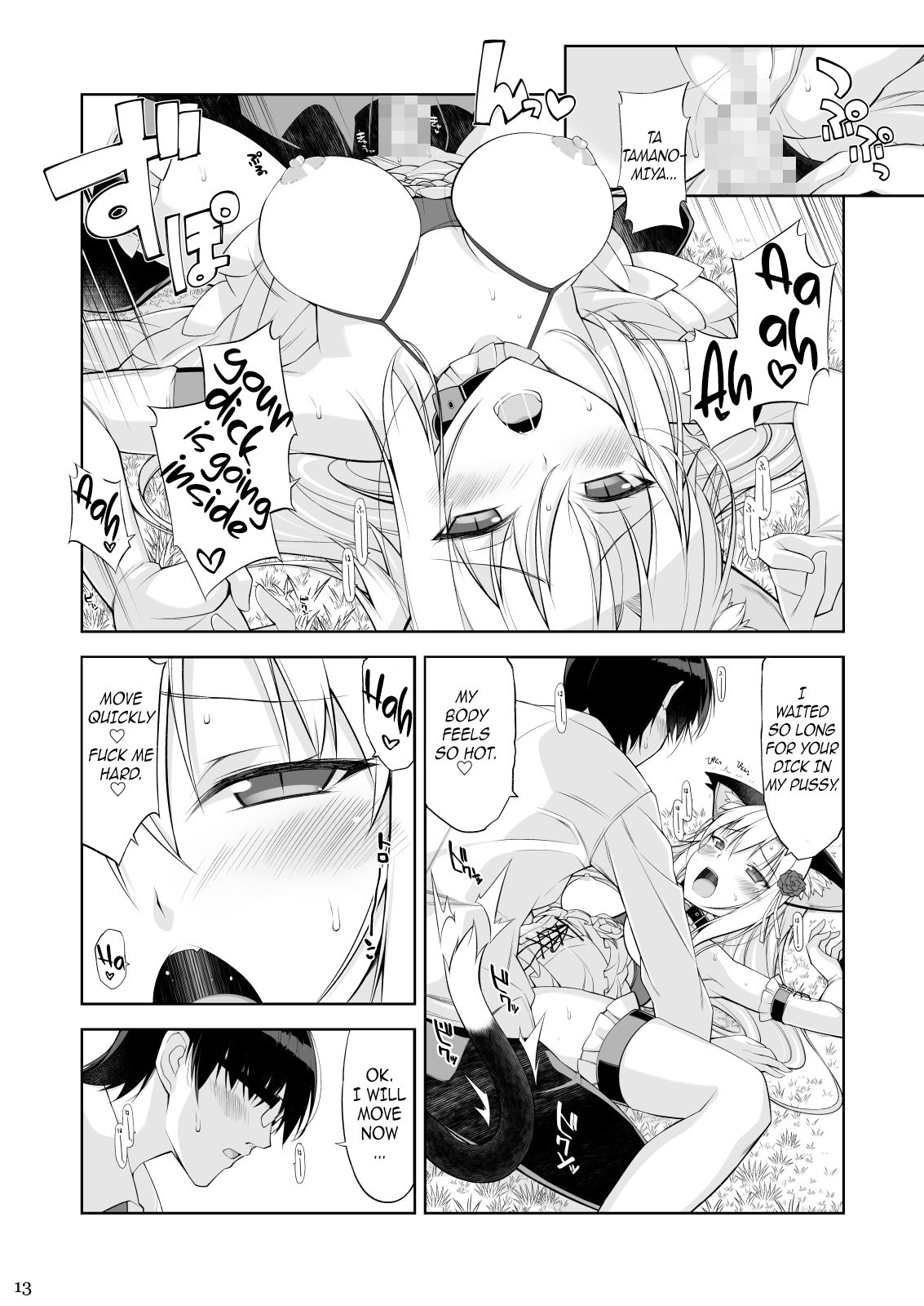 Neko to Geboku IV | A Cat and Her Servant IV page 12 full