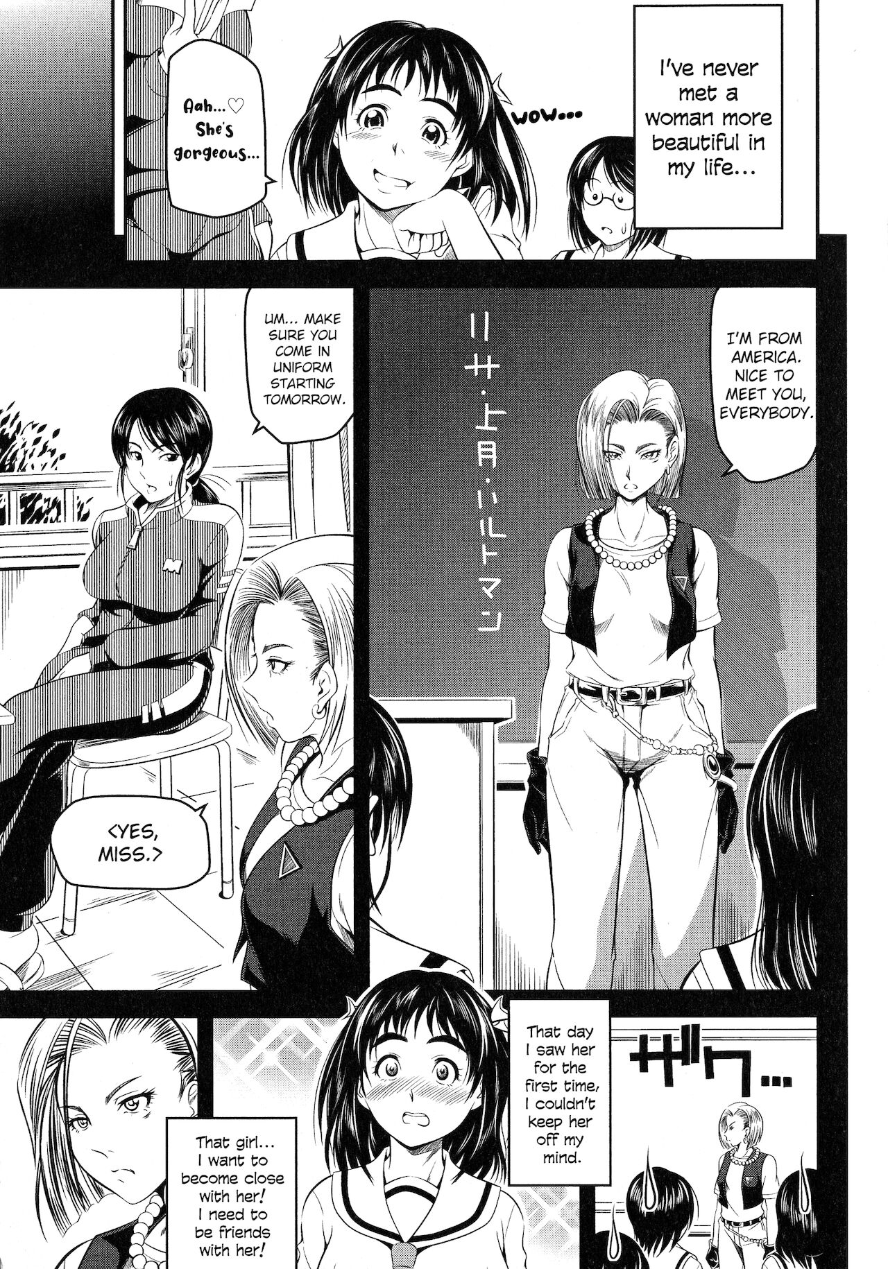 Tenkousei | Transfer Student page 7 full