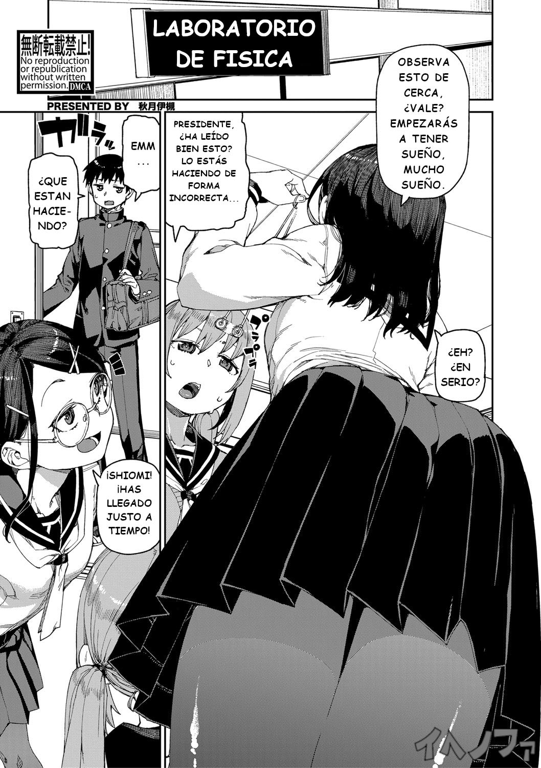 Tousaku Saimin Jikken page 1 full