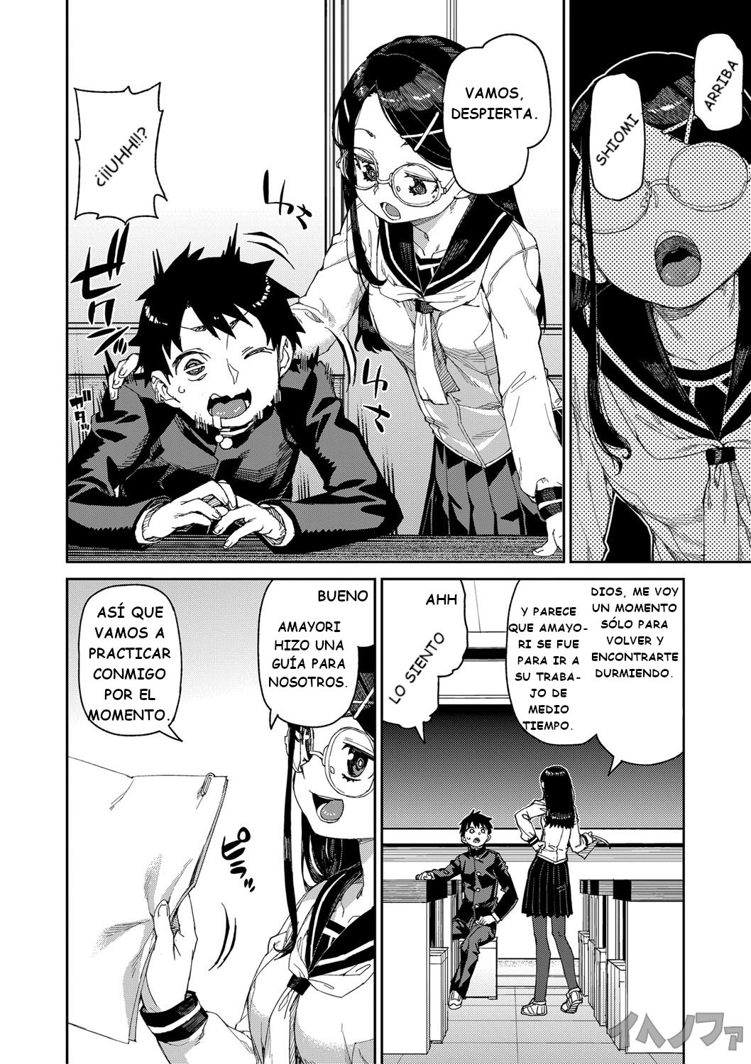 Tousaku Saimin Jikken page 6 full