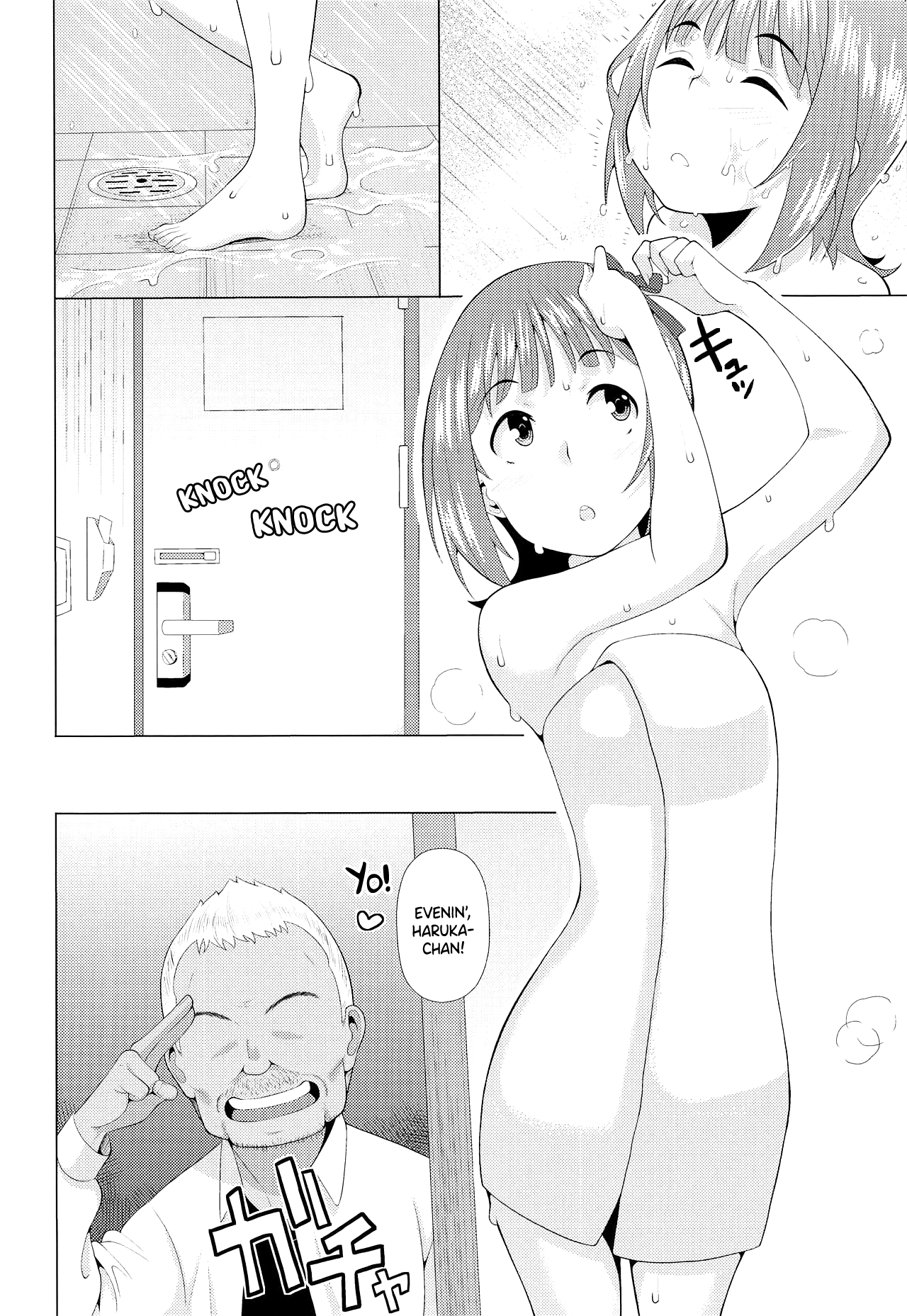 Ninki Idol no Renai Jijou ~Amami Haruka no Baai~ page 11 full