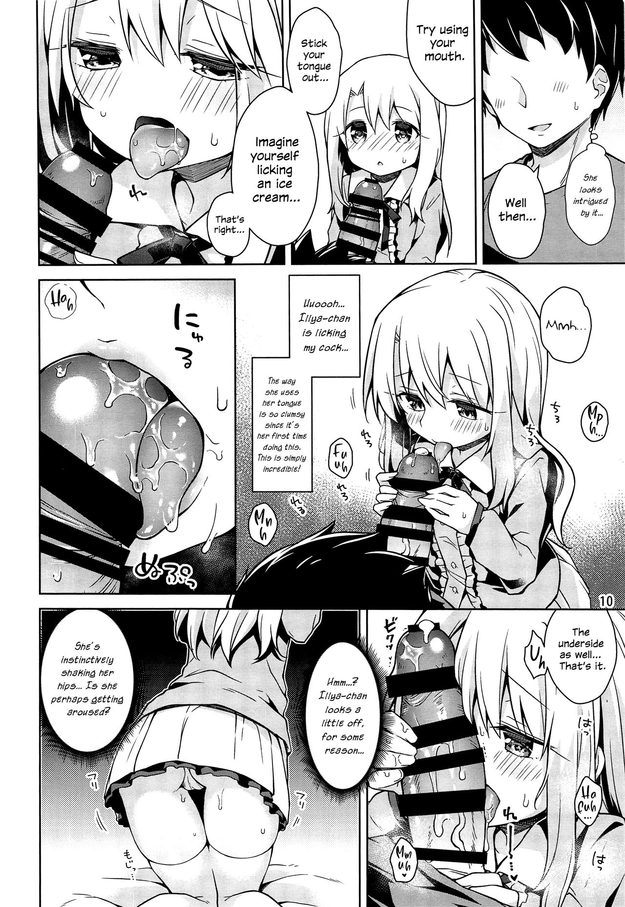 Illya to Ouchi de Ecchi Shitai!! | I Want To Make Love With Illya At My Place!! page 11 full